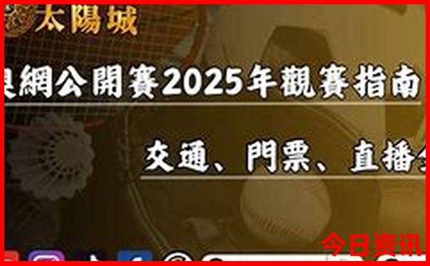 温榆河公园十大景点